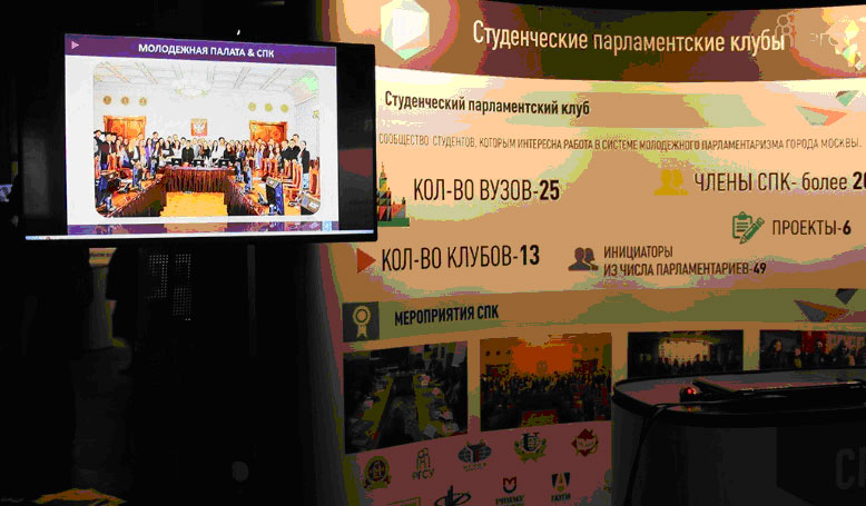 F:\Молодежный парламент\СМИ\3_103.jpg